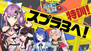 ゲームる？ゲームる！ 1. évad Ep.10 10. epizód