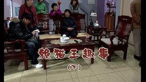 外来媳妇本地郎 5. évad Ep.1895 1895. epizód