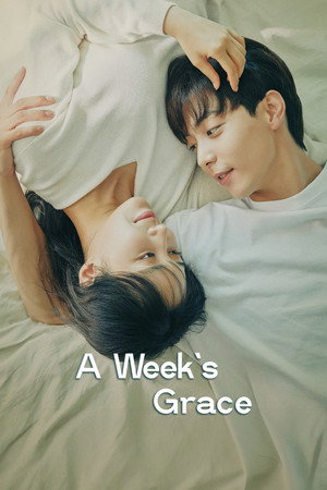 이별유예, 일주일 poszter