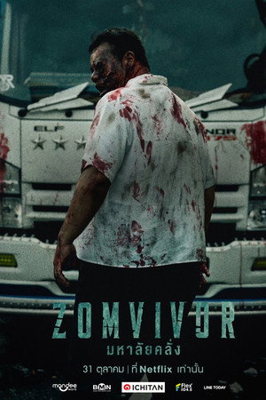 Zomvivor poszter
