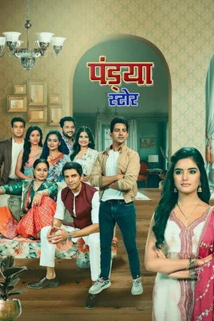 पंड्या स्टोर 2. évad (2023-07-25) poszter