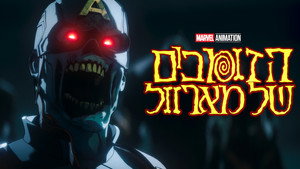 Marvel zombik kép