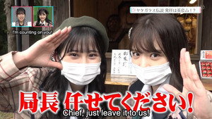 超科学アイドルメディアＨＫＴＶ！ 1. évad Ep.7 7. epizód