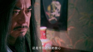 射雕英雄传 1. évad Ep.26 26. epizód
