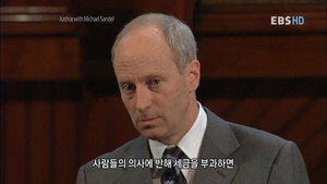 Justice 1. évad Ep.8 8. epizód