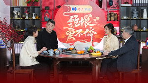 甄嬛爱不停——甄嬛传小主节晚会 1. évad Ep.9 9. epizód