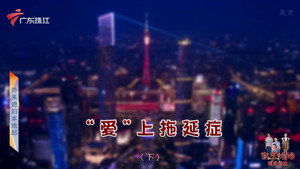 外来媳妇本地郎 12. évad Ep.4320 4320. epizód