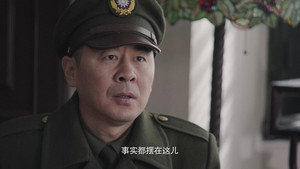 父亲的身份 1. évad Ep.36 36. epizód