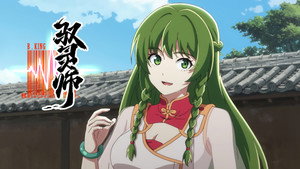 驭灵师 1. évad Ep.15 15. epizód