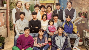 응답하라 1988 kép
