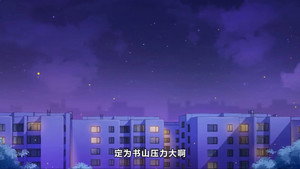 修真聊天群-动态漫画 1. évad Ep.2 2. epizód