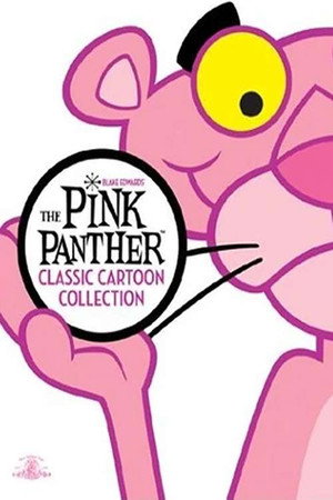 The Pink Panther 1. évad (1964-12-18) poszter