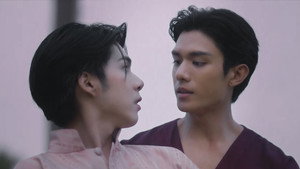 ภพเธอ kép