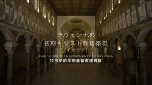 THE世界遺産4K PREMIUM EDITION ‐ハイビジョン版‐ kép