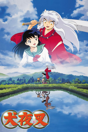 InuYasha poszter