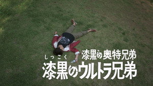 ウルトラマンギンガ 1. évad Ep.9 9. epizód