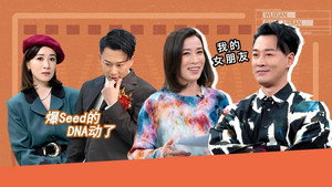 无限超越班 Speciális epizódok Ep.43 43. epizód