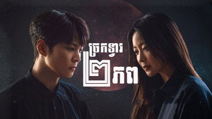 앨리스 kép