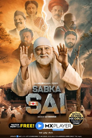 Sabka Sai 1. évad (2021-08-25) poszter