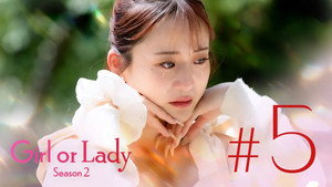 GIRL or LADY 2. évad Ep.5 5. epizód