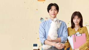 이번 생은 처음이라 kép