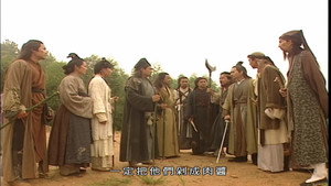 碧血劍 1. évad Ep.17 17. epizód