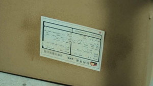 沙海 1. évad Ep.26 26. epizód