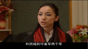战北平 1. évad Ep.9 9. epizód