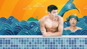 我家浴缸的二三事 kép