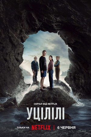 A vihar túlélői poszter