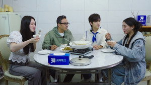 去“湘”当有味的地方 Speciális epizódok Ep.18 18. epizód