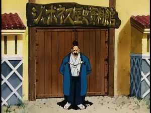 セイバーマリオネットJ 1. évad Ep.15 15. epizód