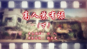 七十二家房客 15. évad Ep.82 82. epizód