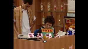 外来媳妇本地郎 3. évad Ep.650 650. epizód