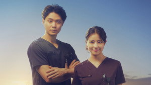 クロスロード ～救命救急の約束～ kép