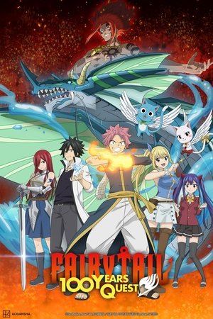 FAIRY TAIL 100年クエスト poszter