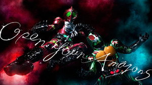 仮面ライダーアマゾンズ kép