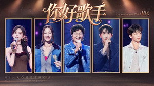 你好，星期六 Speciális epizódok Ep.176 176. epizód