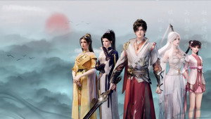 万古剑帝 kép