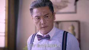 珍珠耳环 1. évad Ep.14 14. epizód