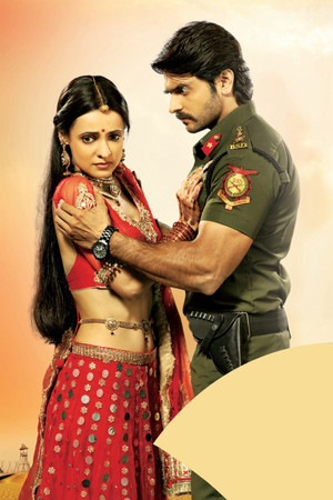 Rangrasiya poszter