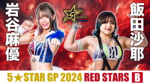 スターダム・ワールドのスターダム 14. évad Ep.72 72. epizód