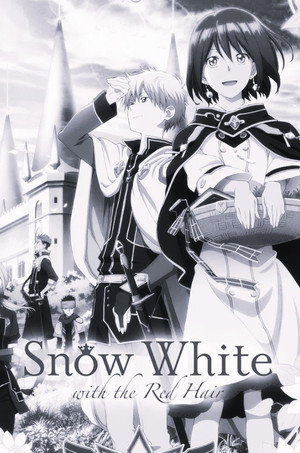 赤髪の白雪姫 poszter