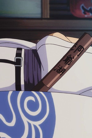 銀魂 poszter