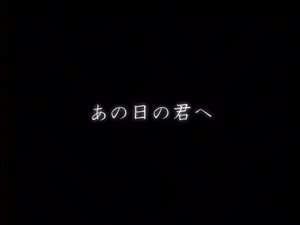 おねがい☆ティーチャー Speciális epizódok Ep.21 21. epizód
