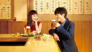 今夜はコの字で kép