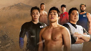 천하제일장사 kép