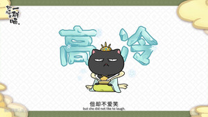 如果歷史是一群喵 1. évad Ep.13 13. epizód