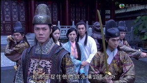 洪武三十二 1. évad Ep.29 29. epizód