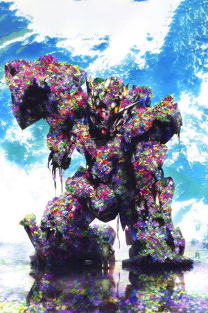 機動戦士ガンダム00 poszter